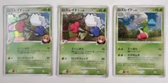 ポケカ　ロズレイド3枚セット★内2枚　初版1EDのサムネイル