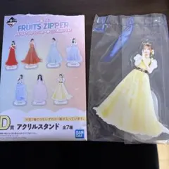 FRUITS ZIPPER アクリルスタンド1番くじ　D賞　早瀬ノエル