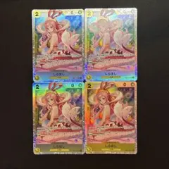 2026年最新】しらほし sr eb01-057の人気アイテム - メルカリ