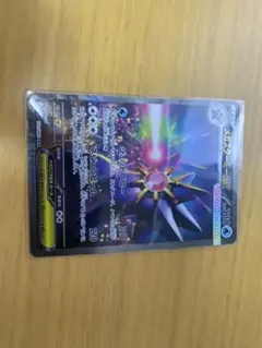 メガスターミーex SAR MEGA 拡張パック ムニキスゼロ