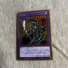真・女神転生 CARD GAME デビルチルドレン カーリー2種 - メルカリ