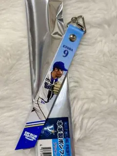 横浜DeNAベイスターズ　ファンフェス　京田陽太　ブラインド本革製ボンフィン