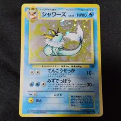 シャワーズ：YU NAGABA × ポケモンカードゲーム PROMO S シャワーズ：YU NAGABA × ポケモンカードゲーム PROMO S - メルカリ