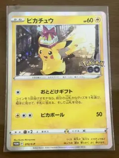 ピカチュウ 1枚：Pokémon GOプロモ 272/S-P おとどけギフト