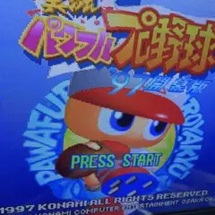 【PS1・PS3のソフトで遊べます】PlayStation3本体　CECHL00