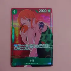 ナミ R パラレル EB02-017　Anime 25th collection