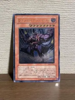 2026年最新】ヴァンパイア・ジェネシスの人気アイテム - メルカリ