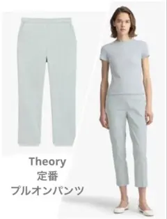2025年最新】theory セオリー パンツecoの人気アイテム - メルカリ