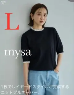 しまむら　田中里奈　mysa 襟フリルニットプルオーバー　サイズL