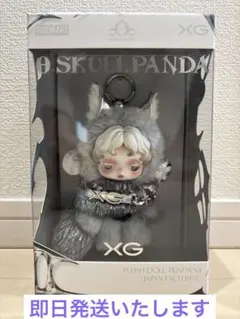 スカルパンダ ぬいぐるみ 限定 xg