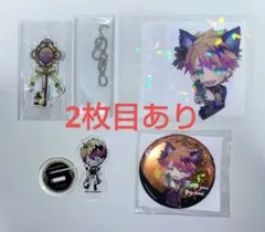 悪魔執事と黒い猫　あくねこ　ロノ　グッズセット