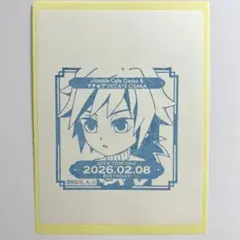鬼滅の刃 ufotable Cafe 冨岡義勇 バースデースタンプシール