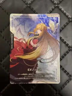 2026年最新】EXRP 004[P]：EXリソース(クーデリア)の人気アイテム