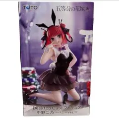 TAITO - 五等分の花嫁＊　Desktop Cute フィギュア　中野二乃　バニー　６個 Amazon.co.jp: 五等分の花嫁 Desktop Cute フィギュア 中野二乃