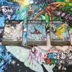 2026年最新】トリバネアゲハの人気アイテム - メルカリ