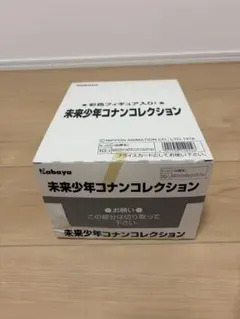 2026年最新】未来少年コナン カバヤの人気アイテム - メルカリ