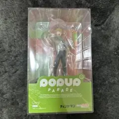 【新品未開封】POP UP PARADE デンジ フィギュア