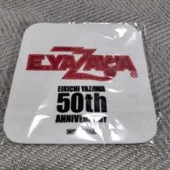 矢沢永吉 I believe 特典ハンドタオルのサムネイル