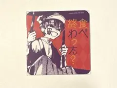 2025年最新】化け猫旅館 花子亭の人気アイテム - メルカリ