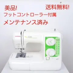 2026年最新】JANOME 生活家電 その他の人気アイテム - メルカリ