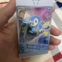 2026年最新】ポッチャマ ARの人気アイテム - メルカリ