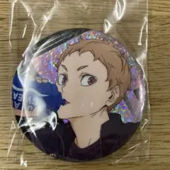 Item thumbnail for item 81e5437f-e541-4d50-bcf8-fd1680099ee0