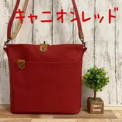 バケットショルダー【倉敷帆布】