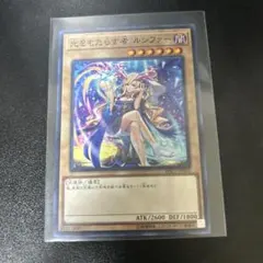 遊戯王 遊☆戯☆王 モンストコラボ 光をもたらす者 ルシファー