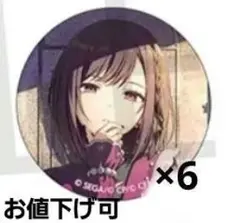 東雲 絵名 プロセカ 缶バ 10a