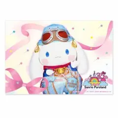 最安値 サンリオピューロランド 35周年 ポストカード シナモロール シナモン
