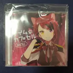 すとぷり タイムカプセル 莉犬くん