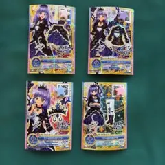 ブルーエンプレス