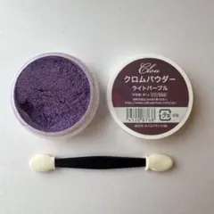 クロウ クロムパウダー ライトパープル ミラーネイルのサムネイル