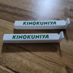 RUNRUN　プロフ一読お願い致します様 リクエスト 2点 まとめ商品