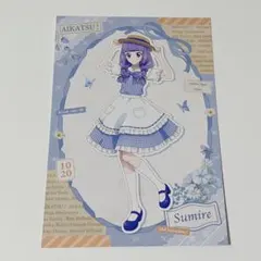 Item thumbnail for item 6cbf74c4-3867-42e7-b1f2-da4aafa78467