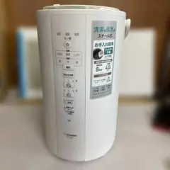 象印 スチーム式 加湿器 4L 2022年製のサムネイル