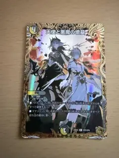 ビルディバイド】雨の魔女 トネリコ BR サイン FGO - メルカリ