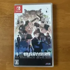 Switch 十三機兵防衛圏