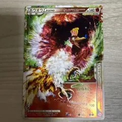 2026年最新】ポケモンカード ホウオウLEGENDの人気アイテム - メルカリ