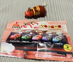 点心べこ ならぶんです。 シュウマイべこ