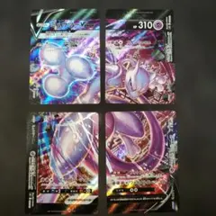 ポケモンカード ミュウツーV-UNION 4枚セットのサムネイル