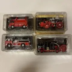 赤い消防車ミニチュア4台セット