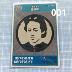 Item thumbnail for item 0cf265d2-ac54-42d2-b78d-bf6d8a062802