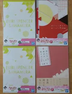 2026年最新】冴えない彼女の育てかた ポスターの人気アイテム - メルカリ