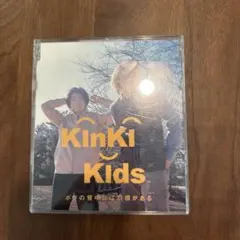 KinKi Kids ボクの背中には羽根がある CD