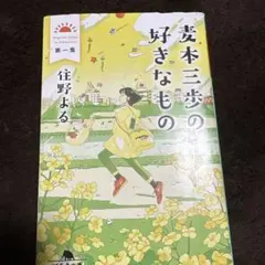 Item thumbnail for item 13e8cd7a-1722-45bb-84a5-960e407f68cd