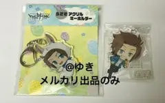 2026年最新】ワールドトリガー/キャラクター名：迅悠一 キーホルダー