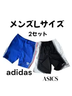 adidas & ASICS メンズショートパンツ2セット　サッカー　スポーツ用