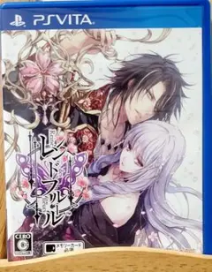 PSVita レンドフルール オトメイト 乙女ゲーム