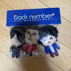 2026年最新】back number ぬいぐるみ キーホルダーの人気アイテム